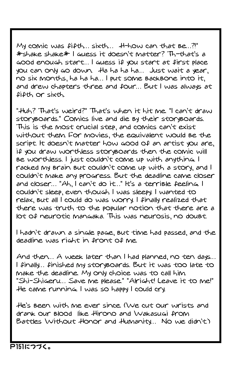 Page 51