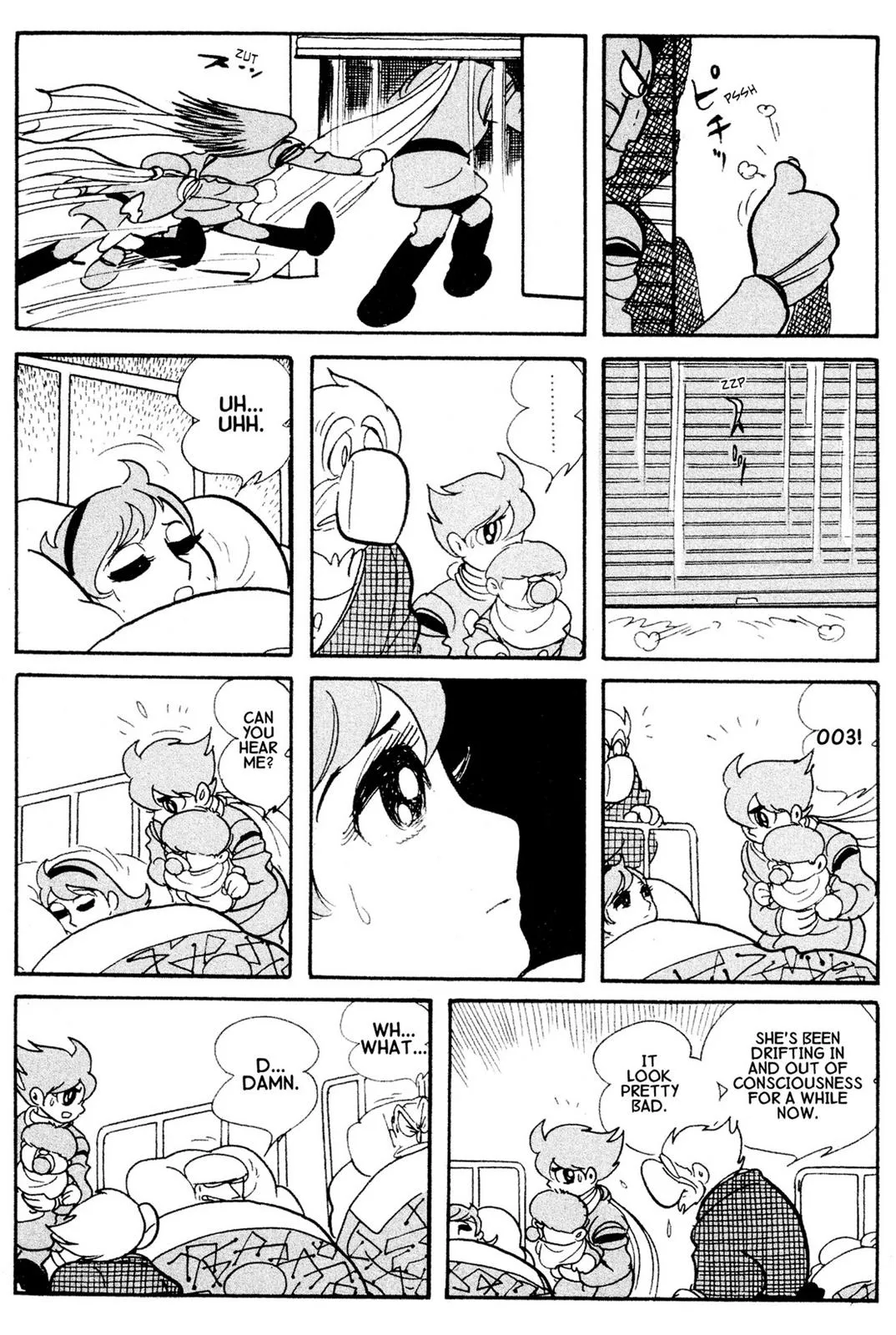 Page 51