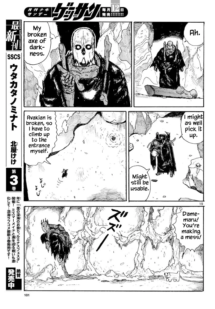 Page 19