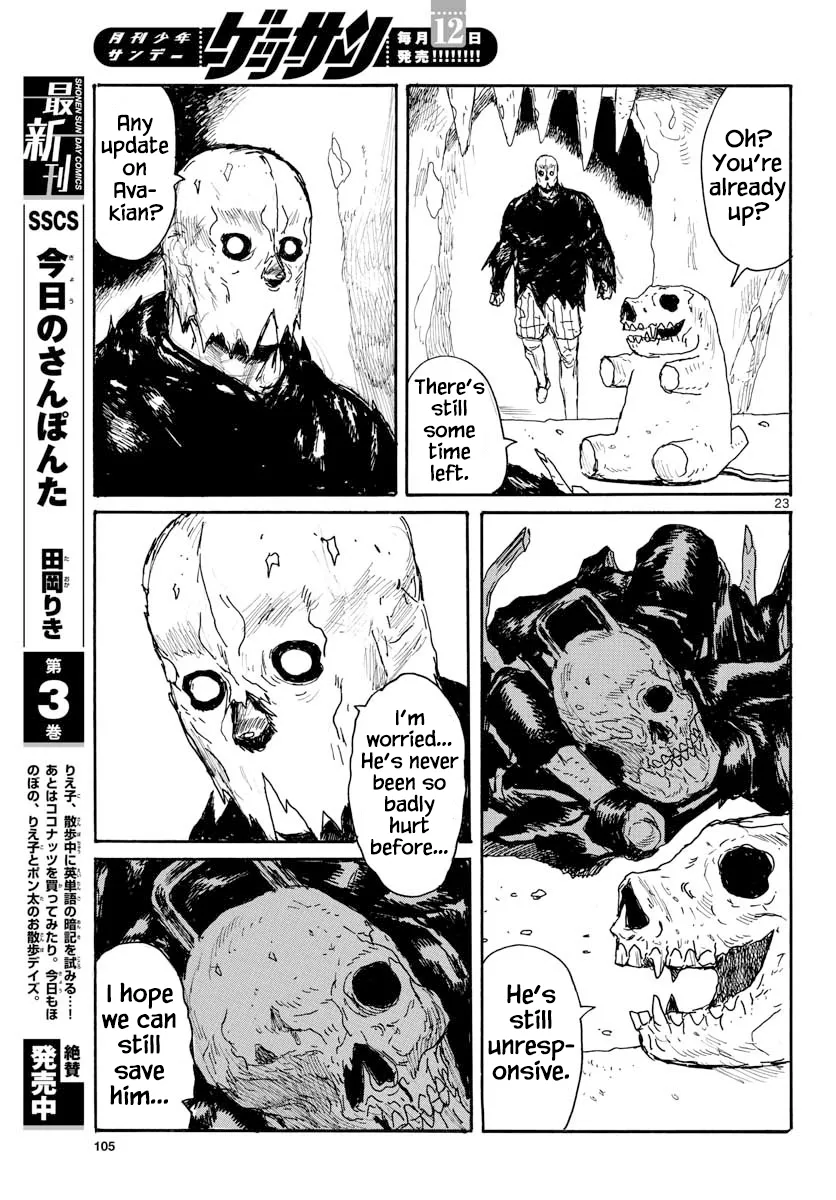 Page 23