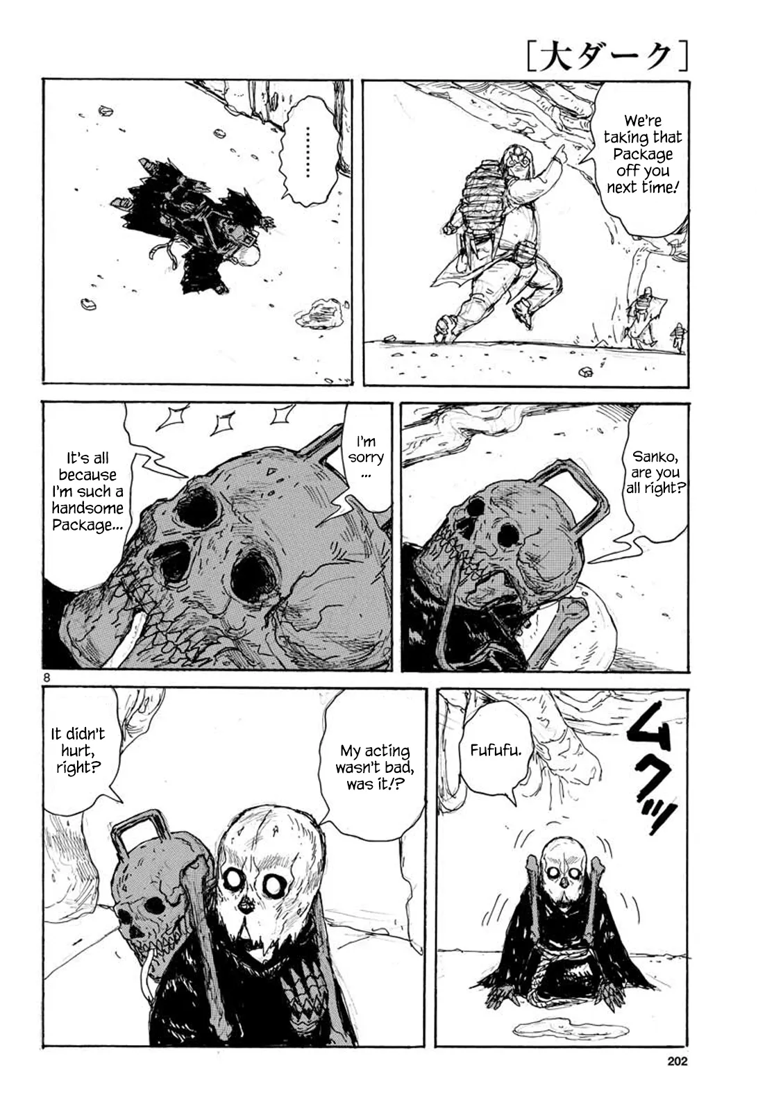 Page 8