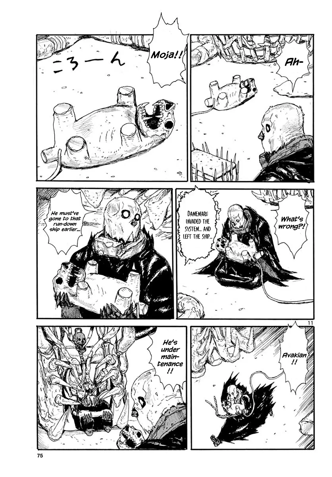 Page 11