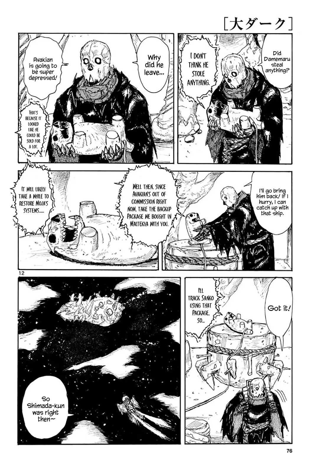 Page 12