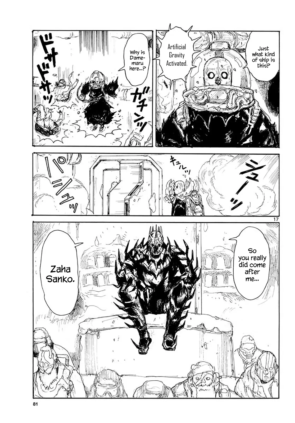 Page 17