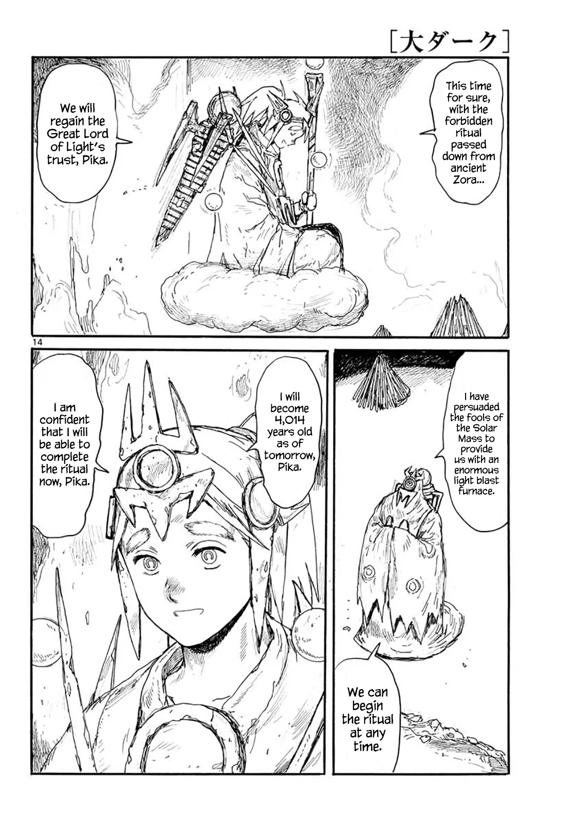 Page 14