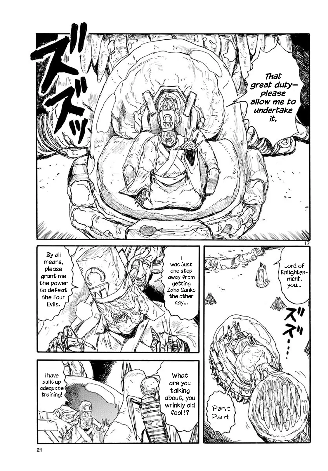 Page 17