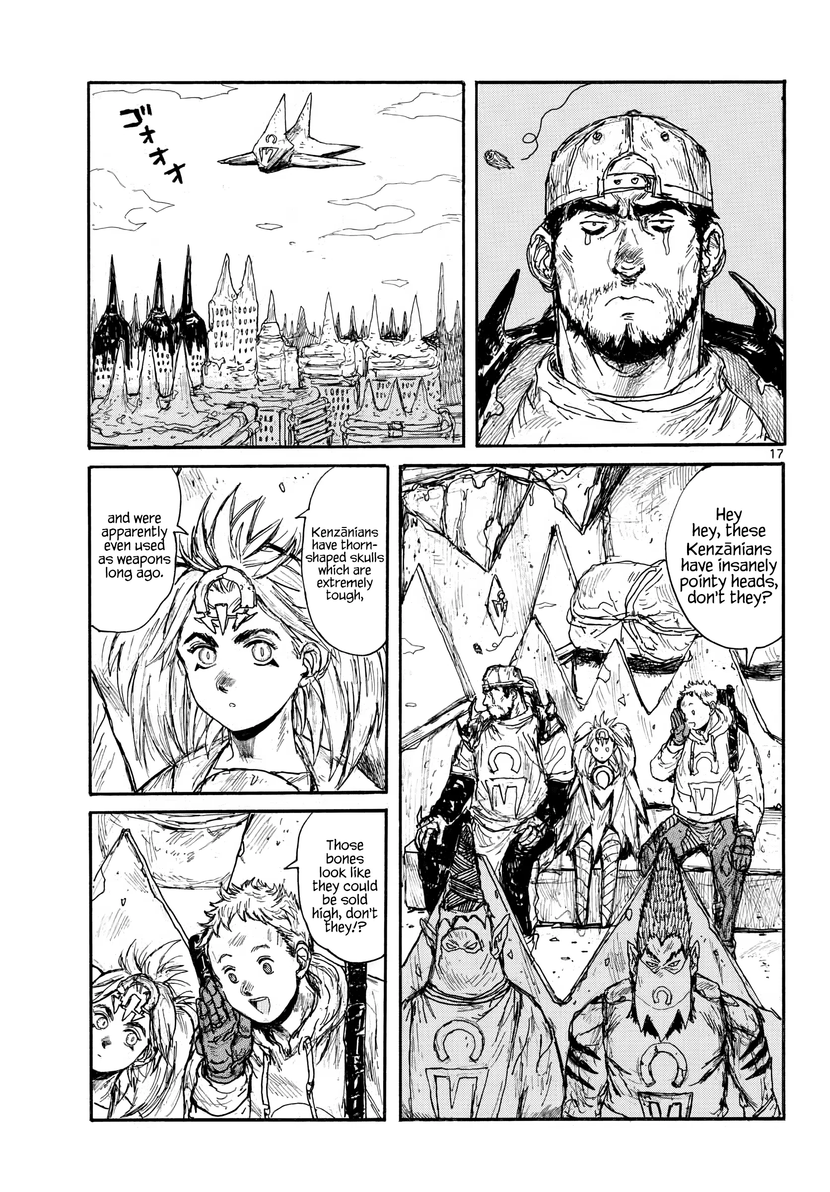 Page 17