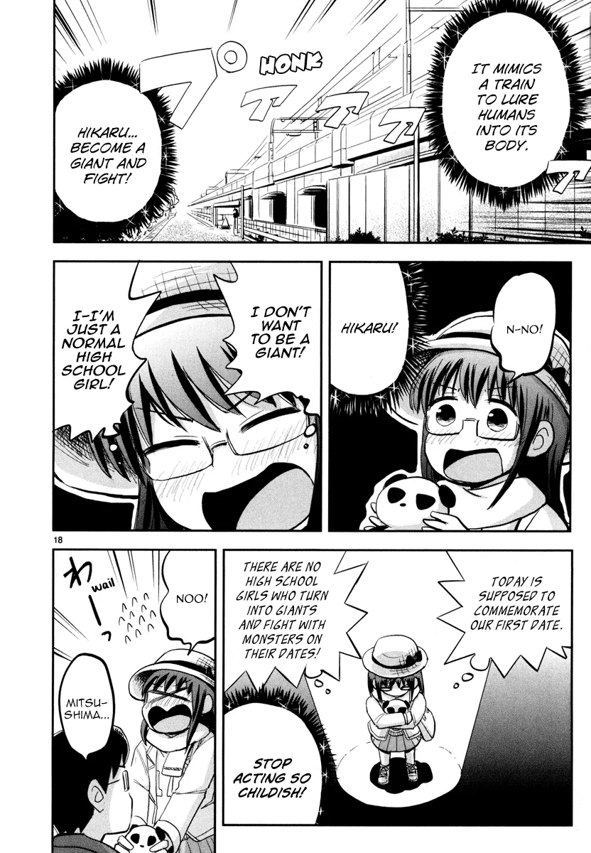 Page 19