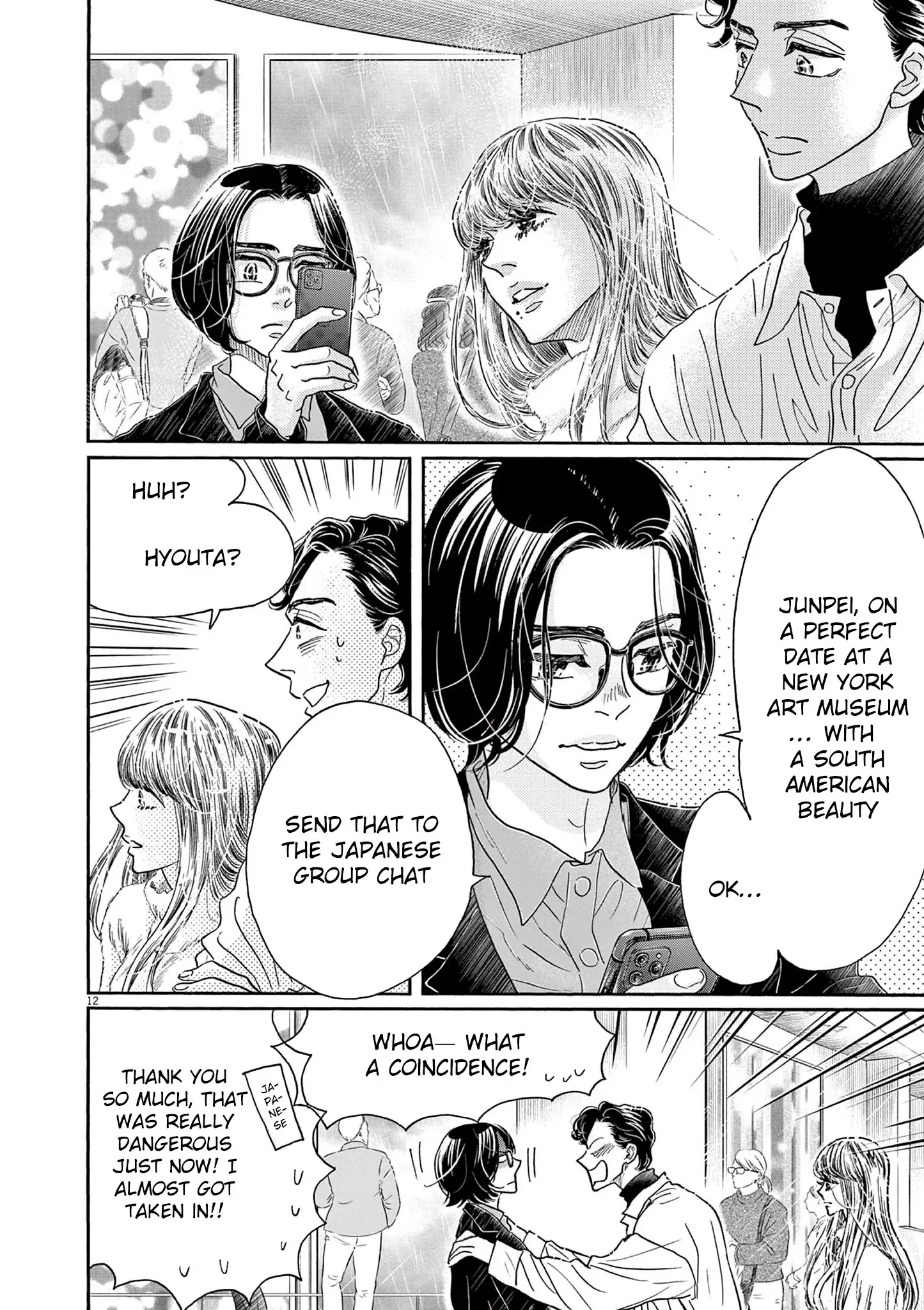 Page 12