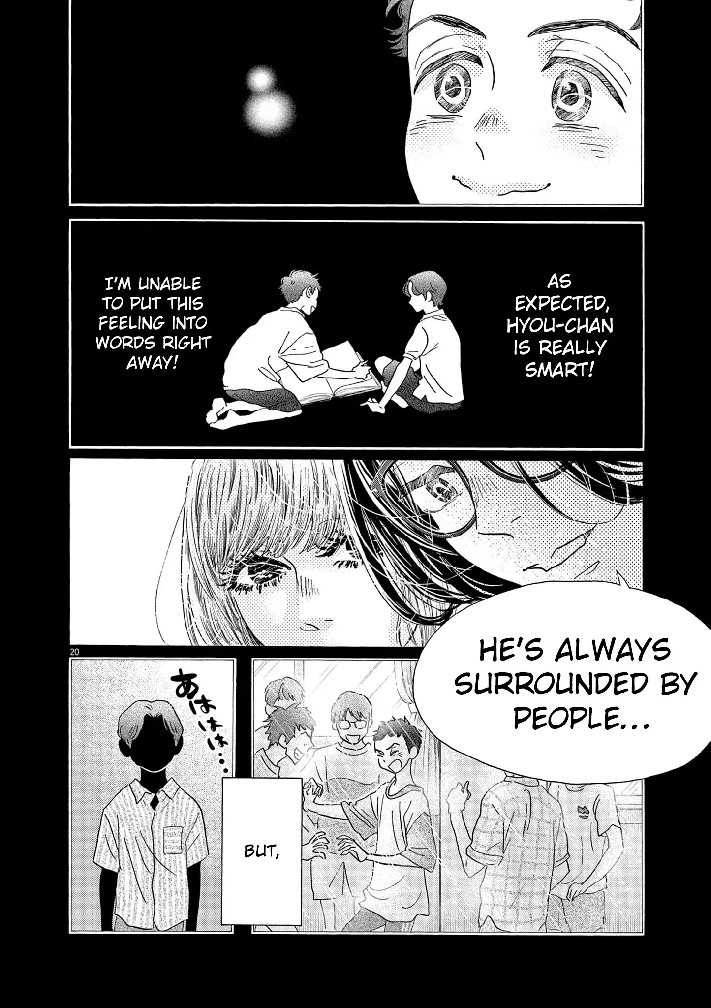 Page 20
