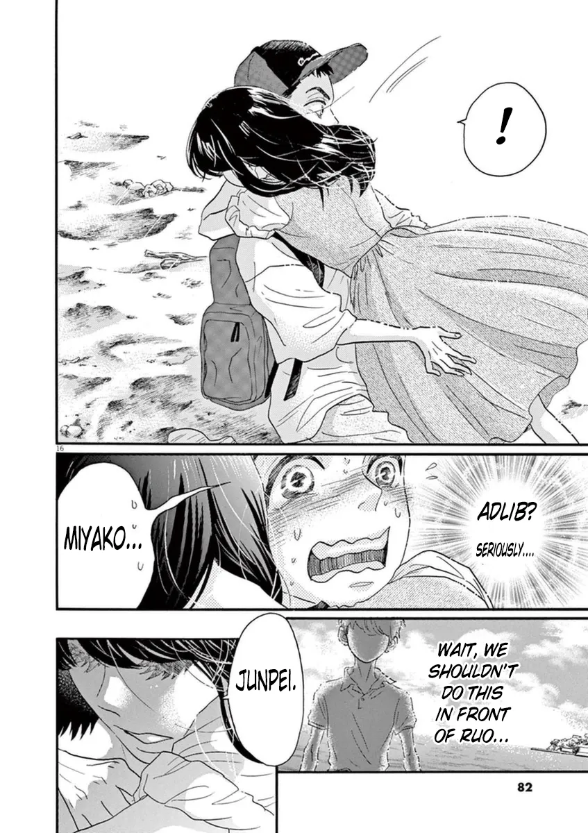 Page 16