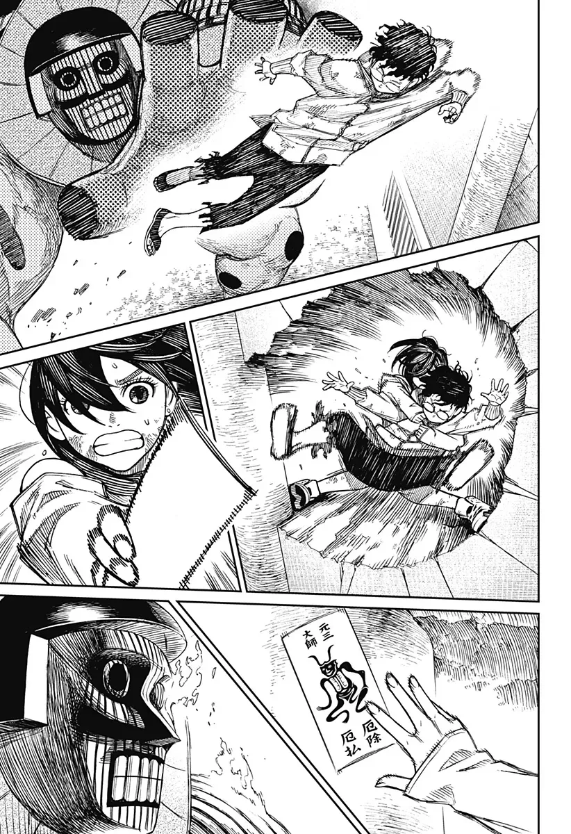 Page 47