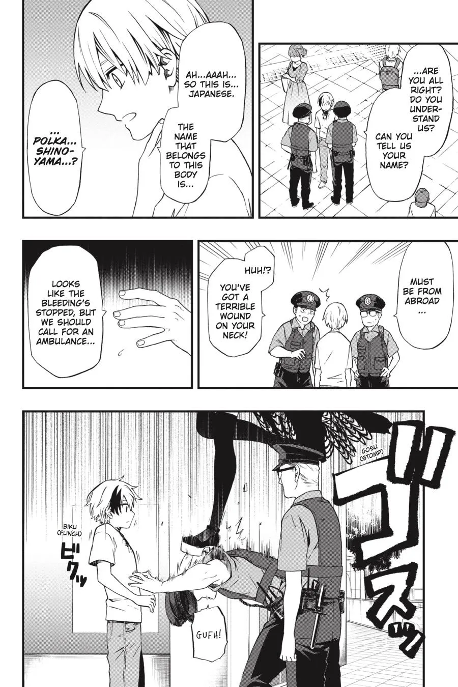 Page 23
