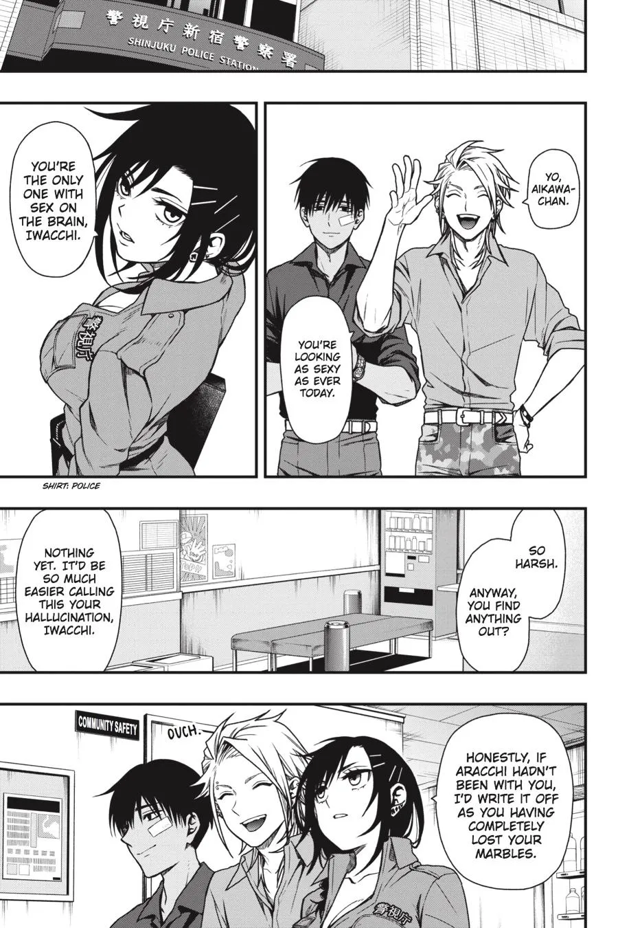 Page 17