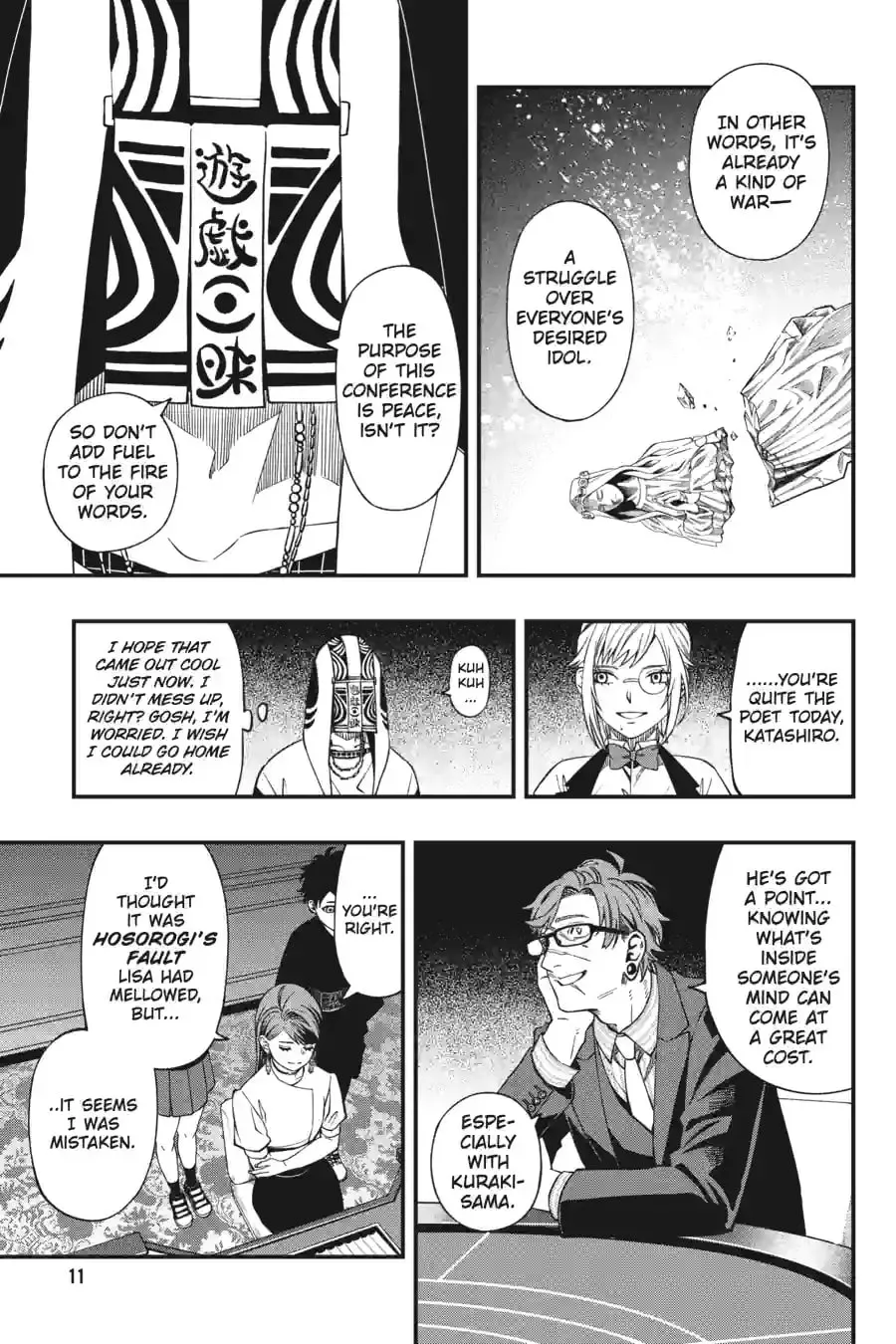 Page 11