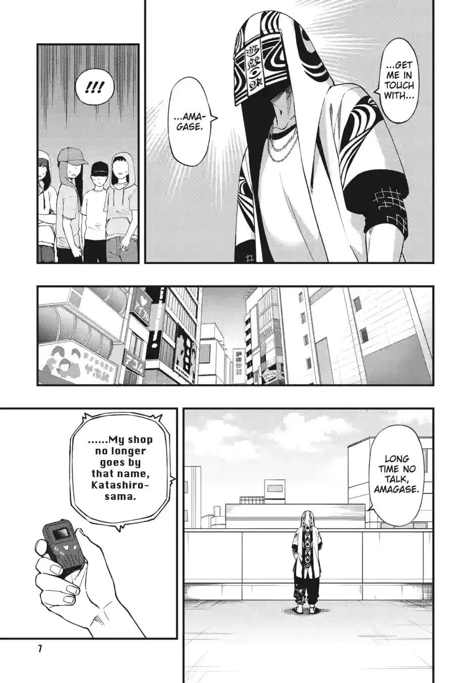 Page 7