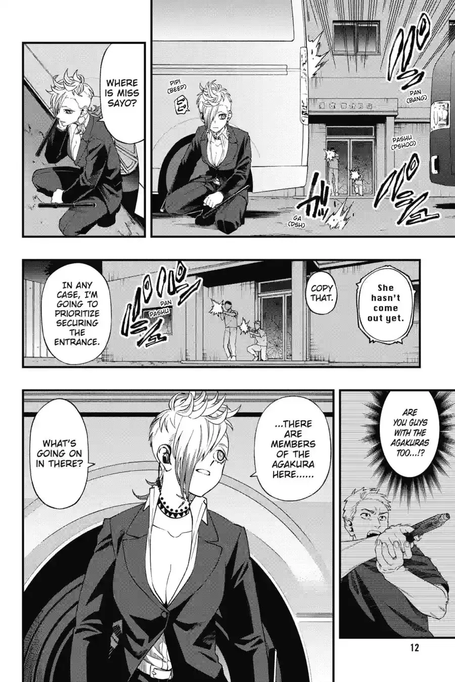 Page 12