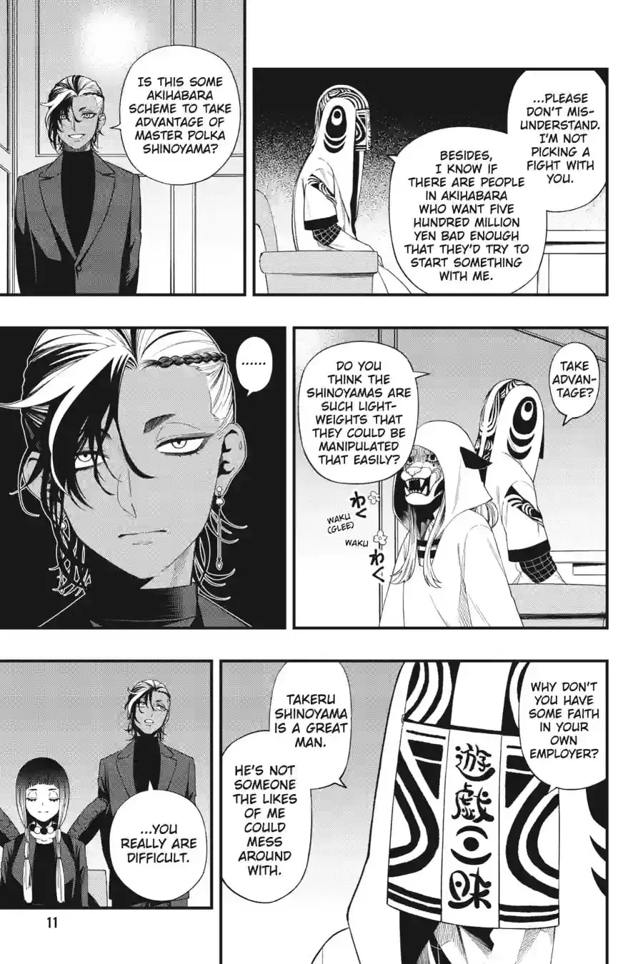 Page 11