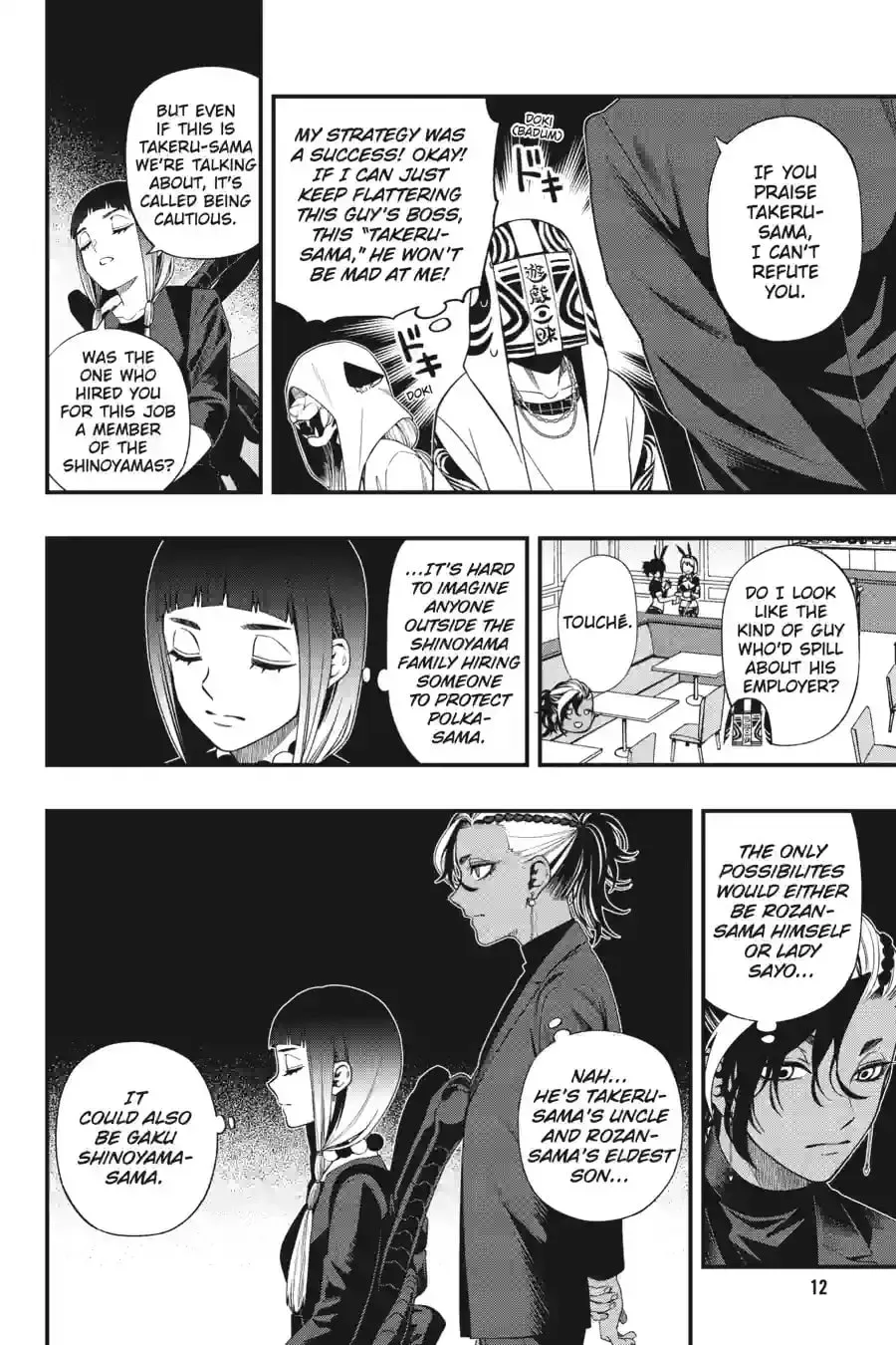 Page 12
