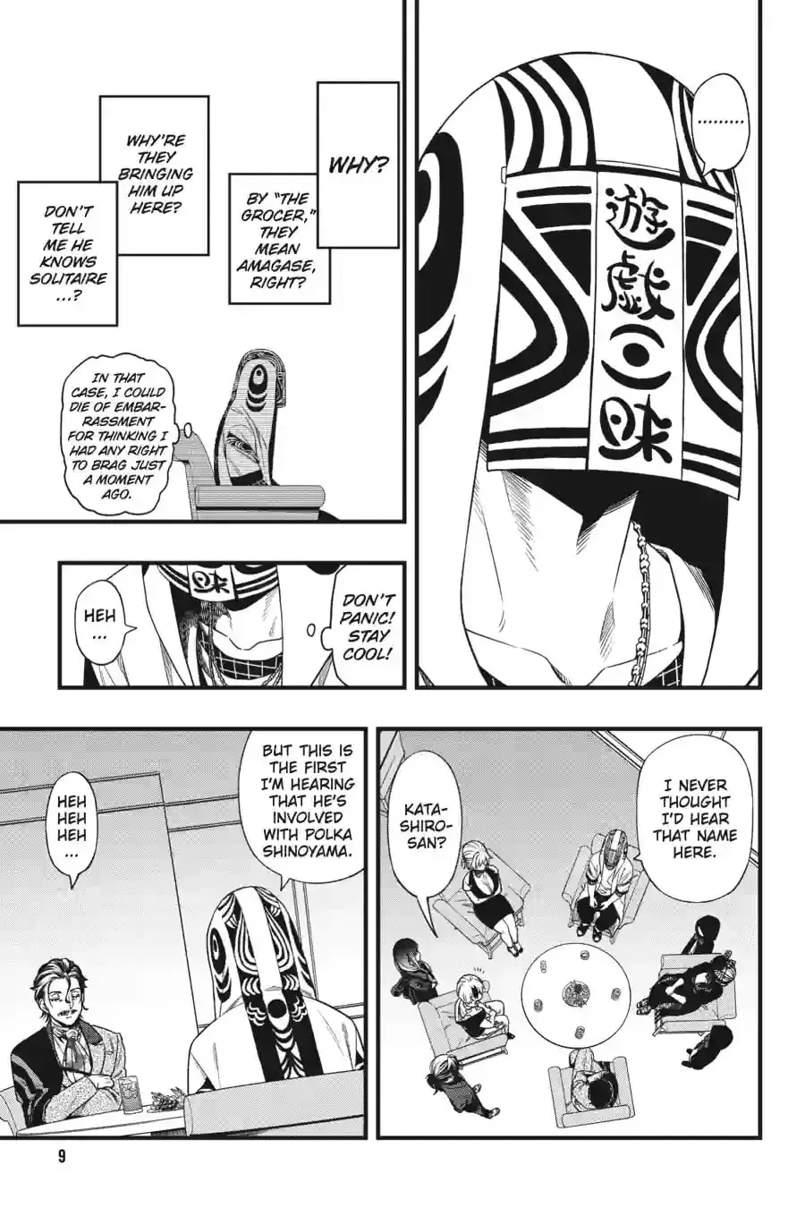 Page 9