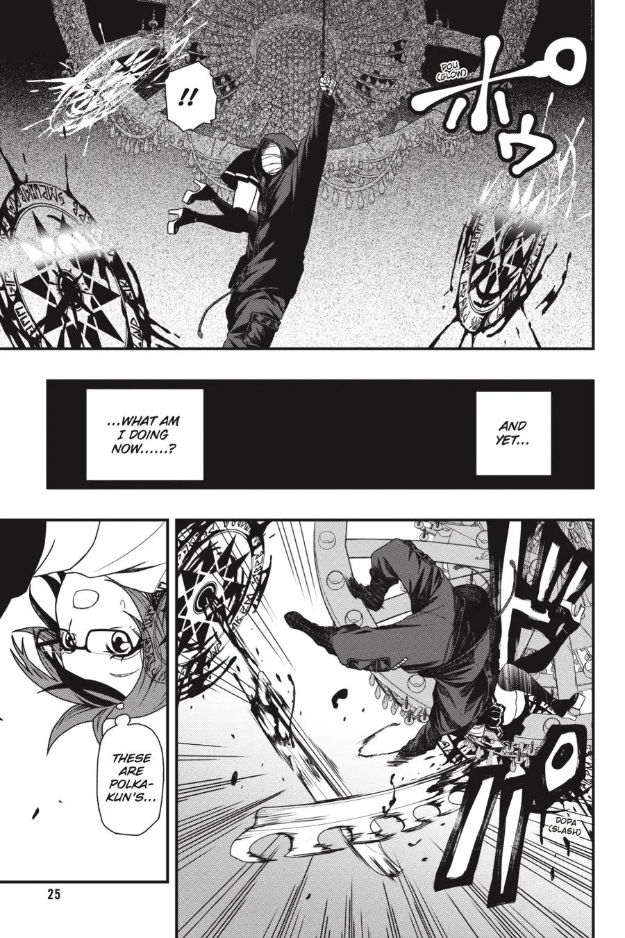 Page 25