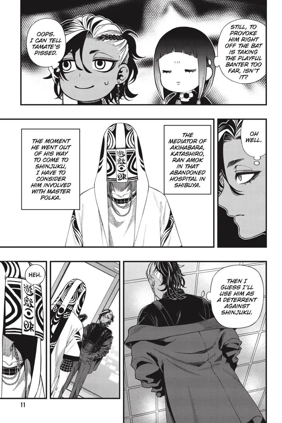 Page 12