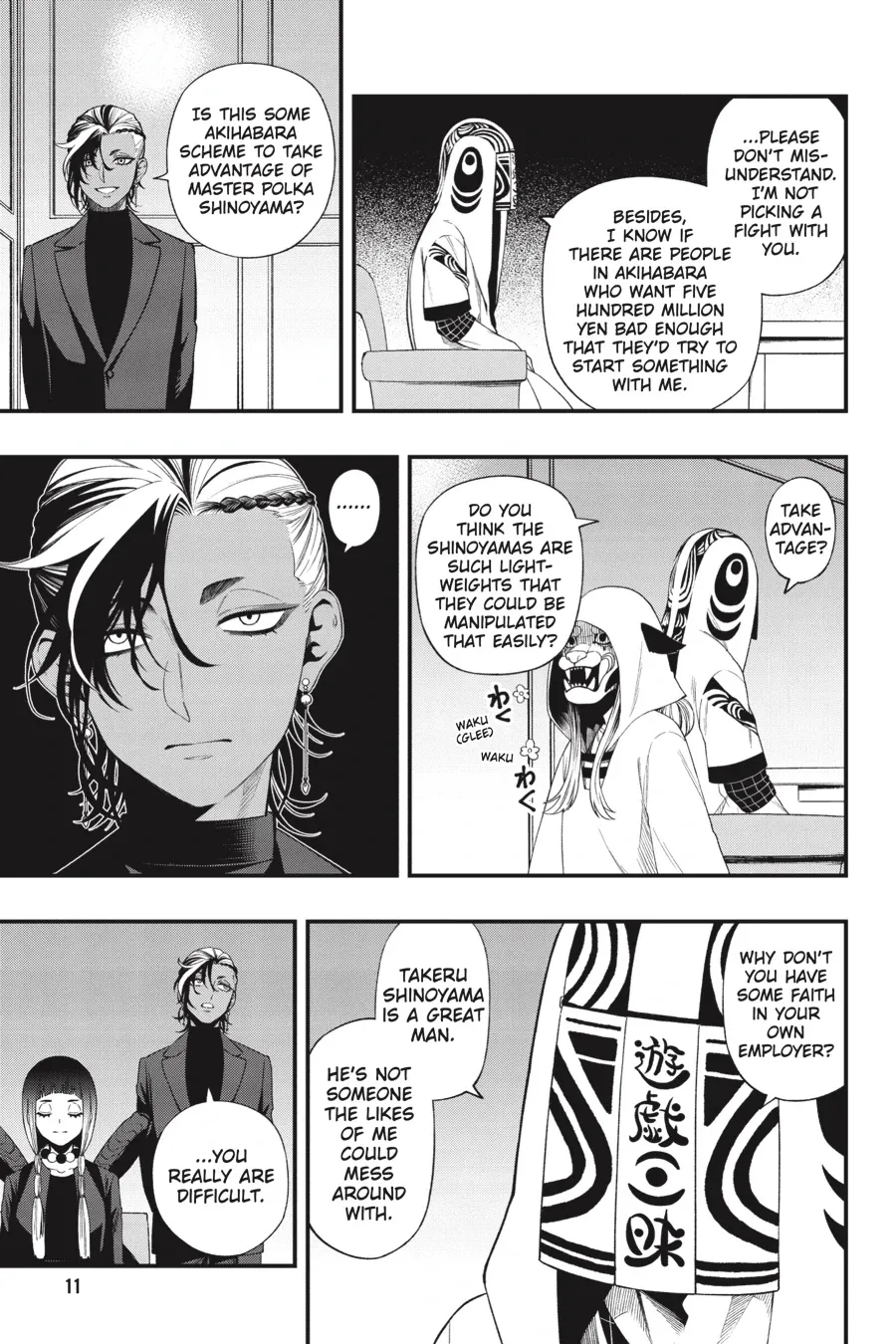 Page 12