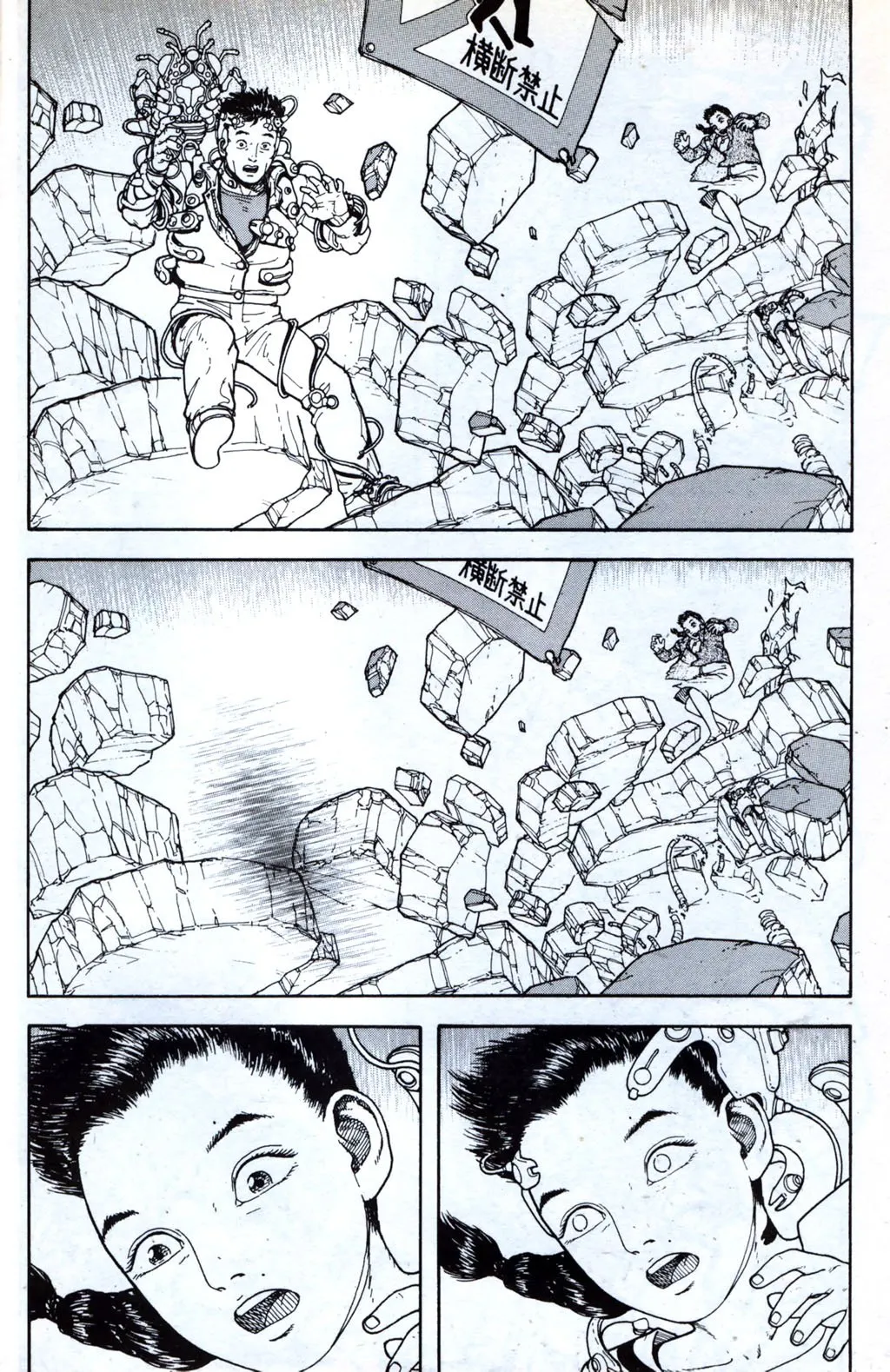 Page 33