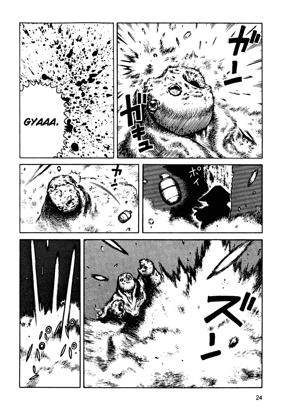 Page 25