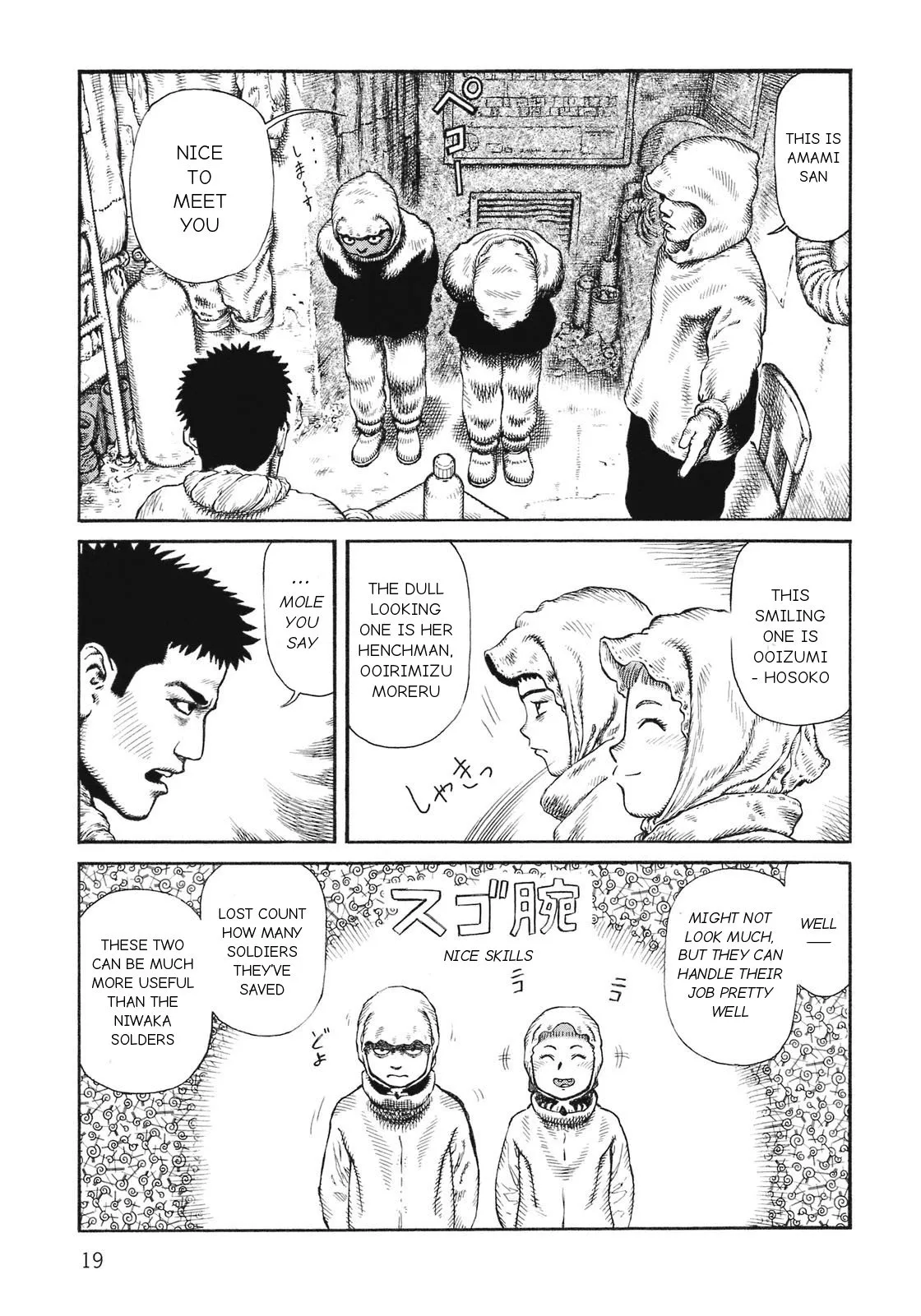 Page 19