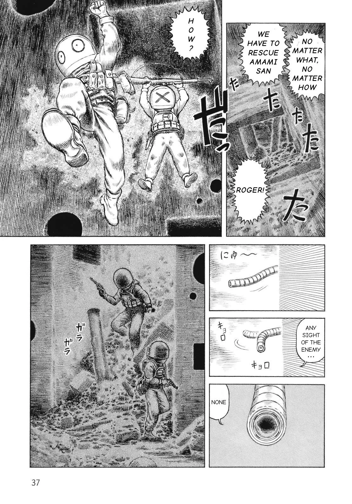Page 37