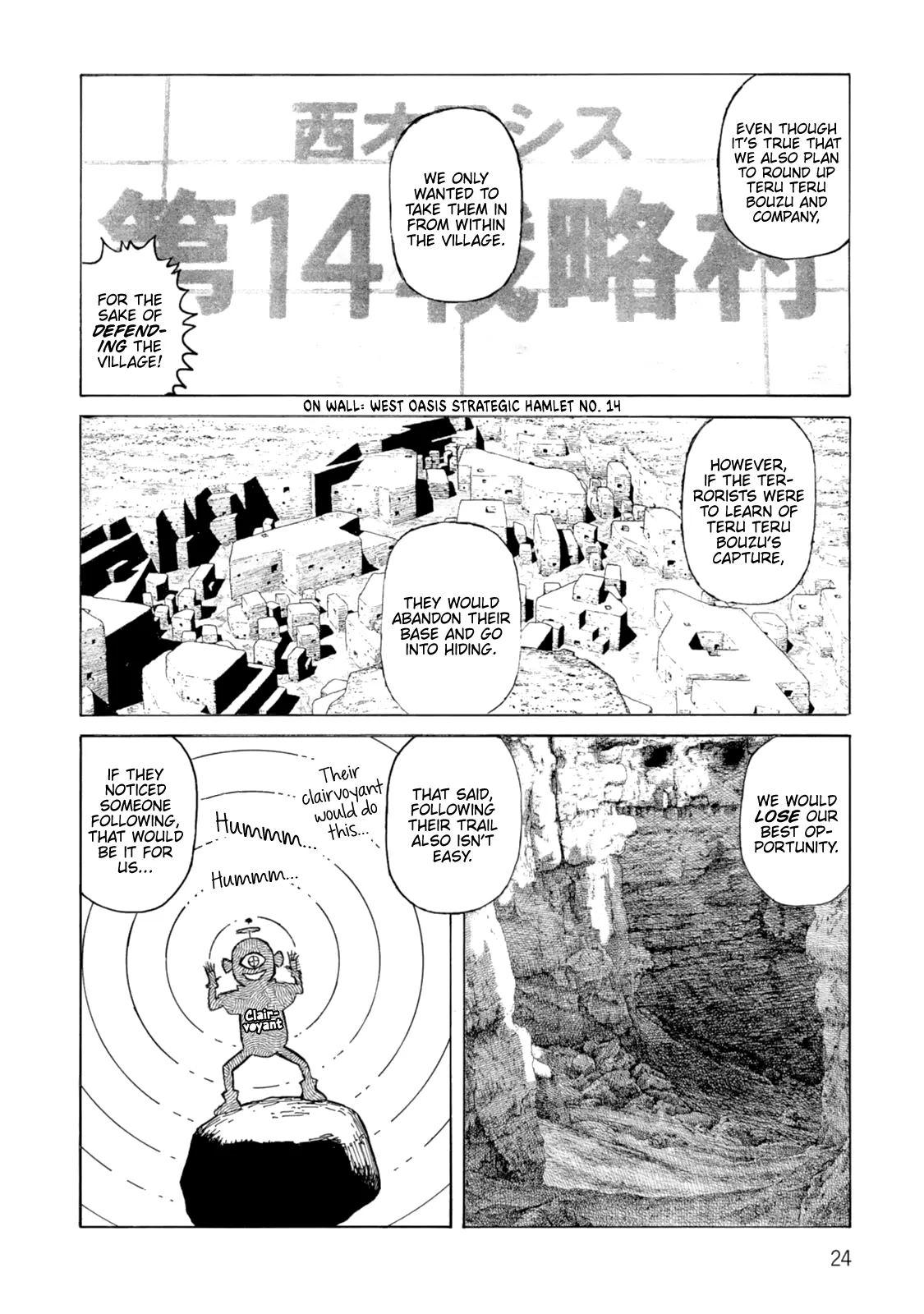 Page 24
