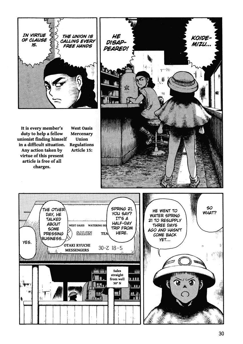 Page 29