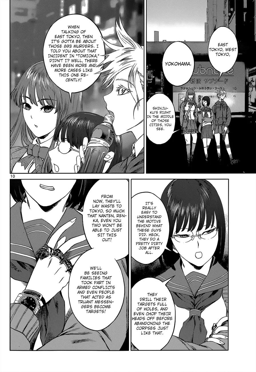Page 10