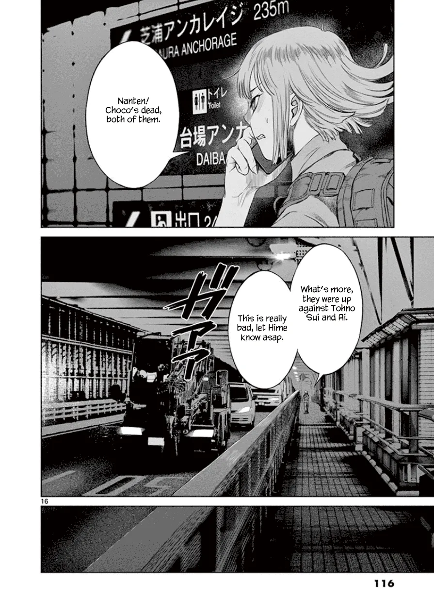 Page 17