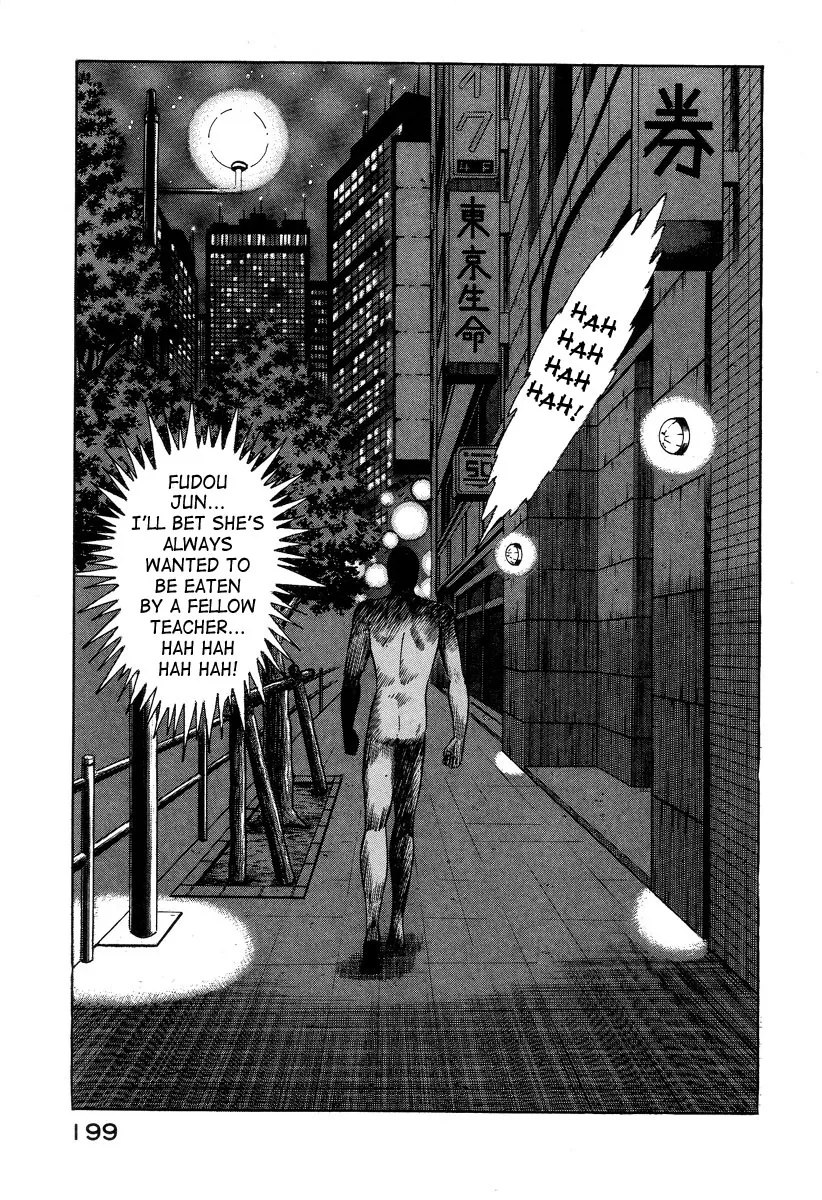 Page 197