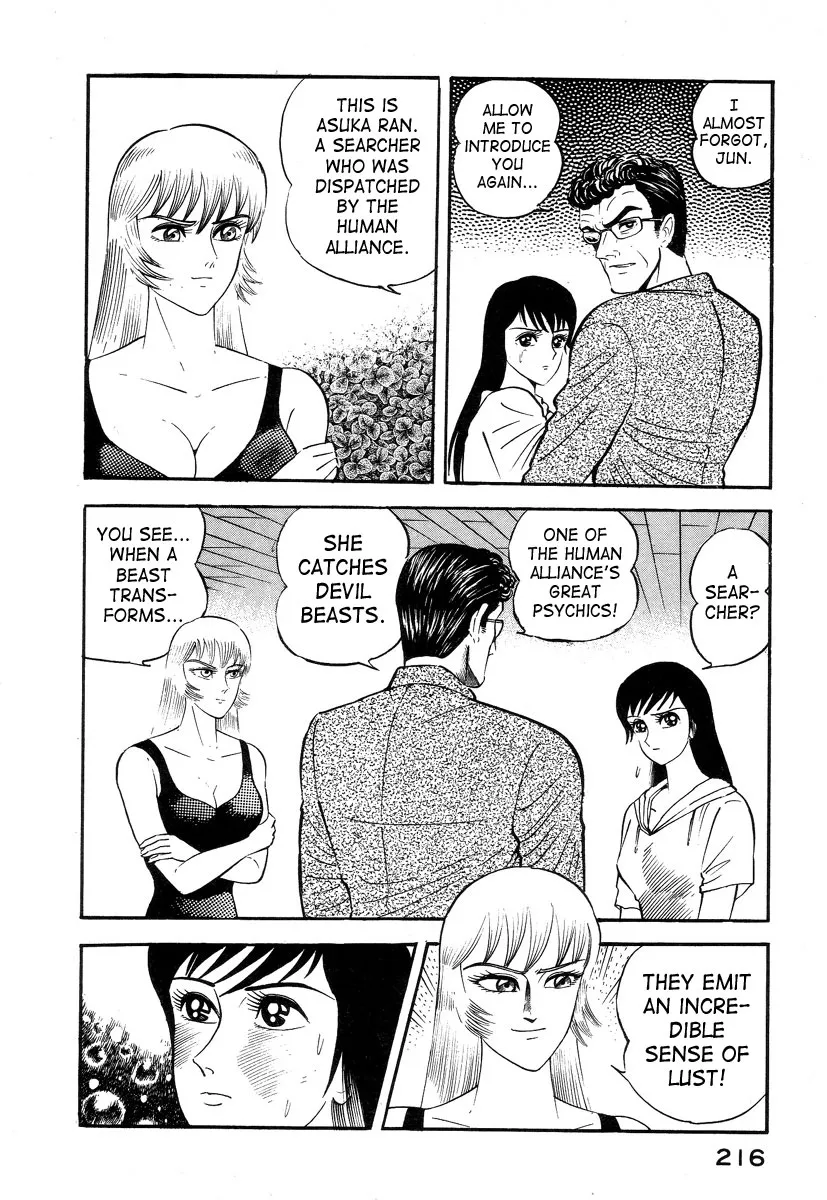 Page 214