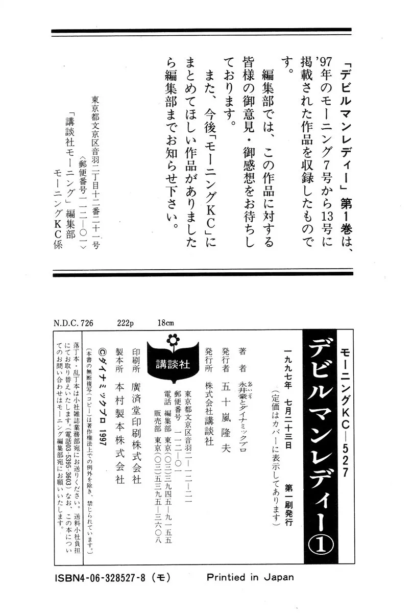 Page 221