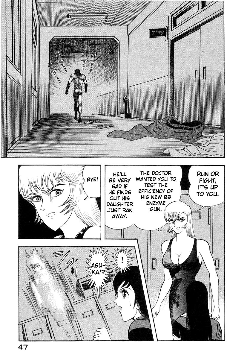 Page 57