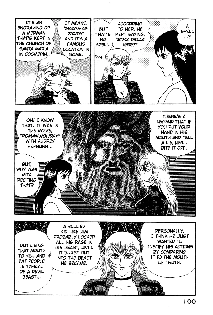 Page 109
