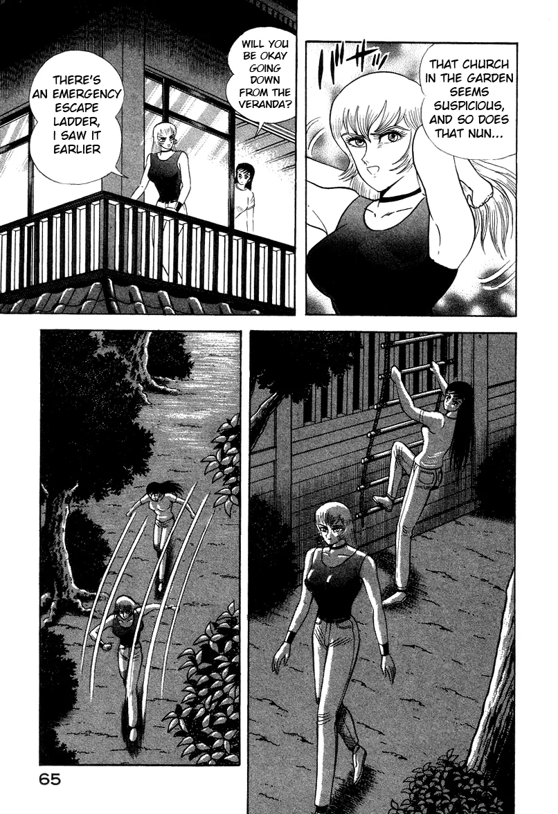 Page 73