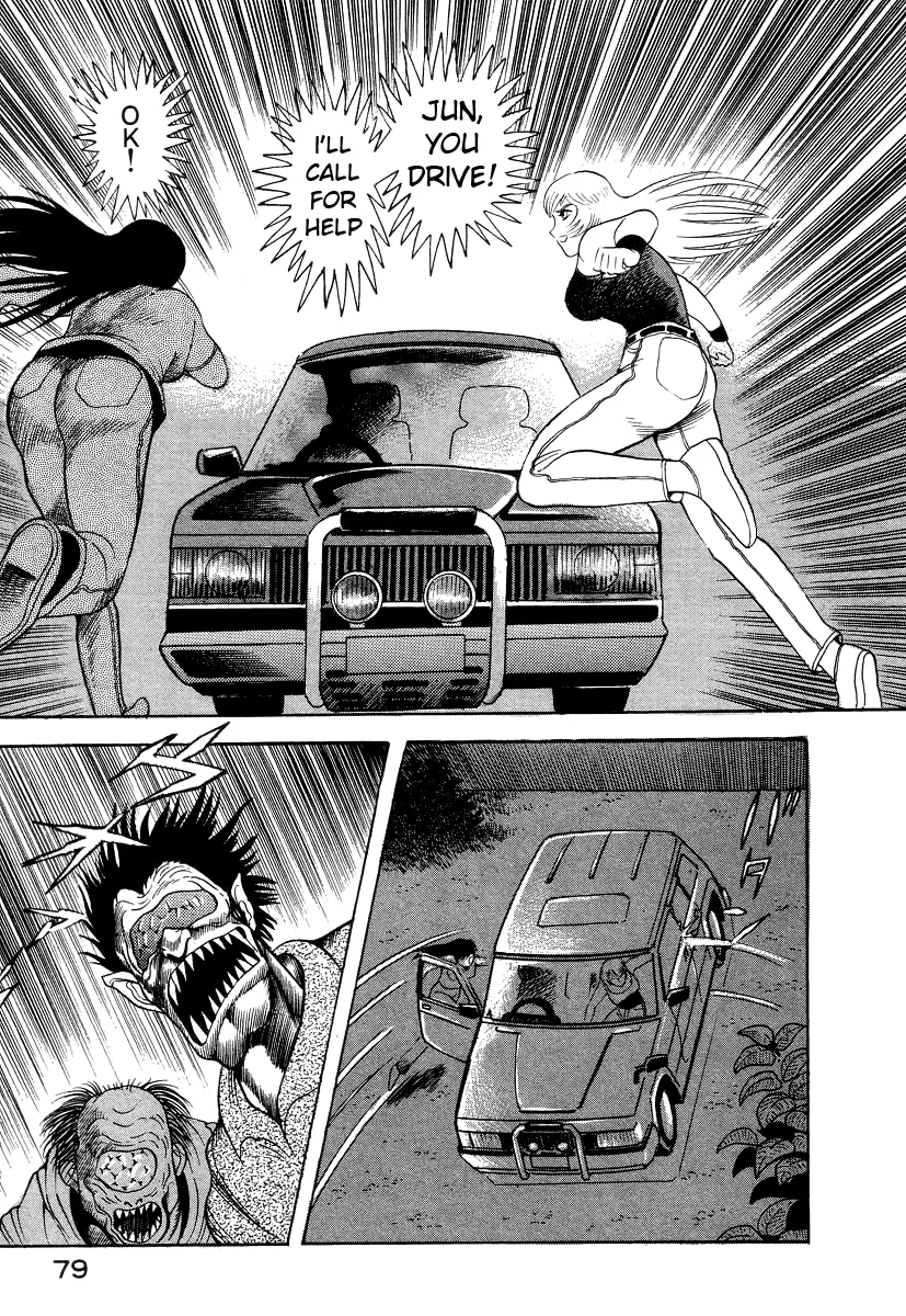 Page 87