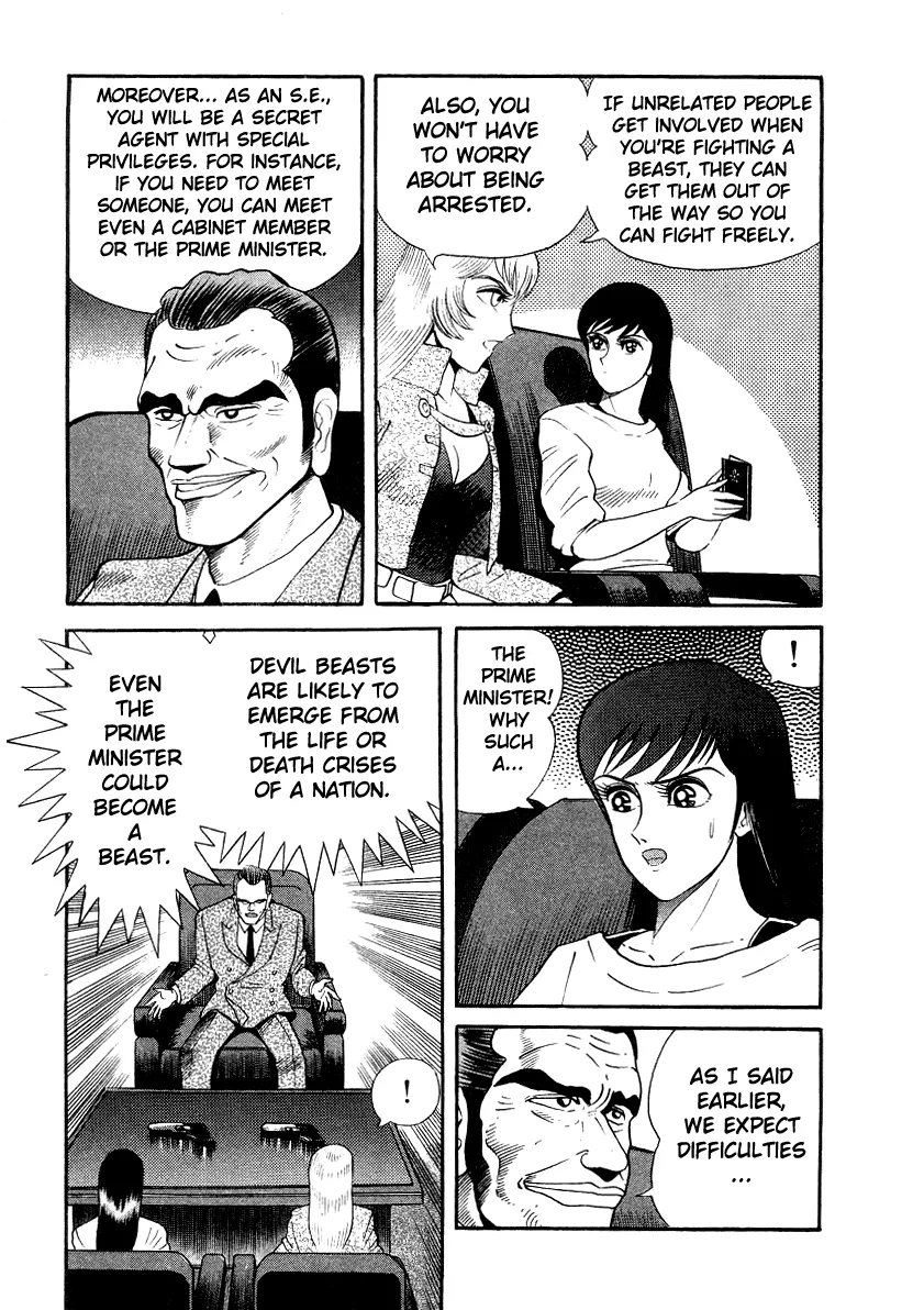 Page 67