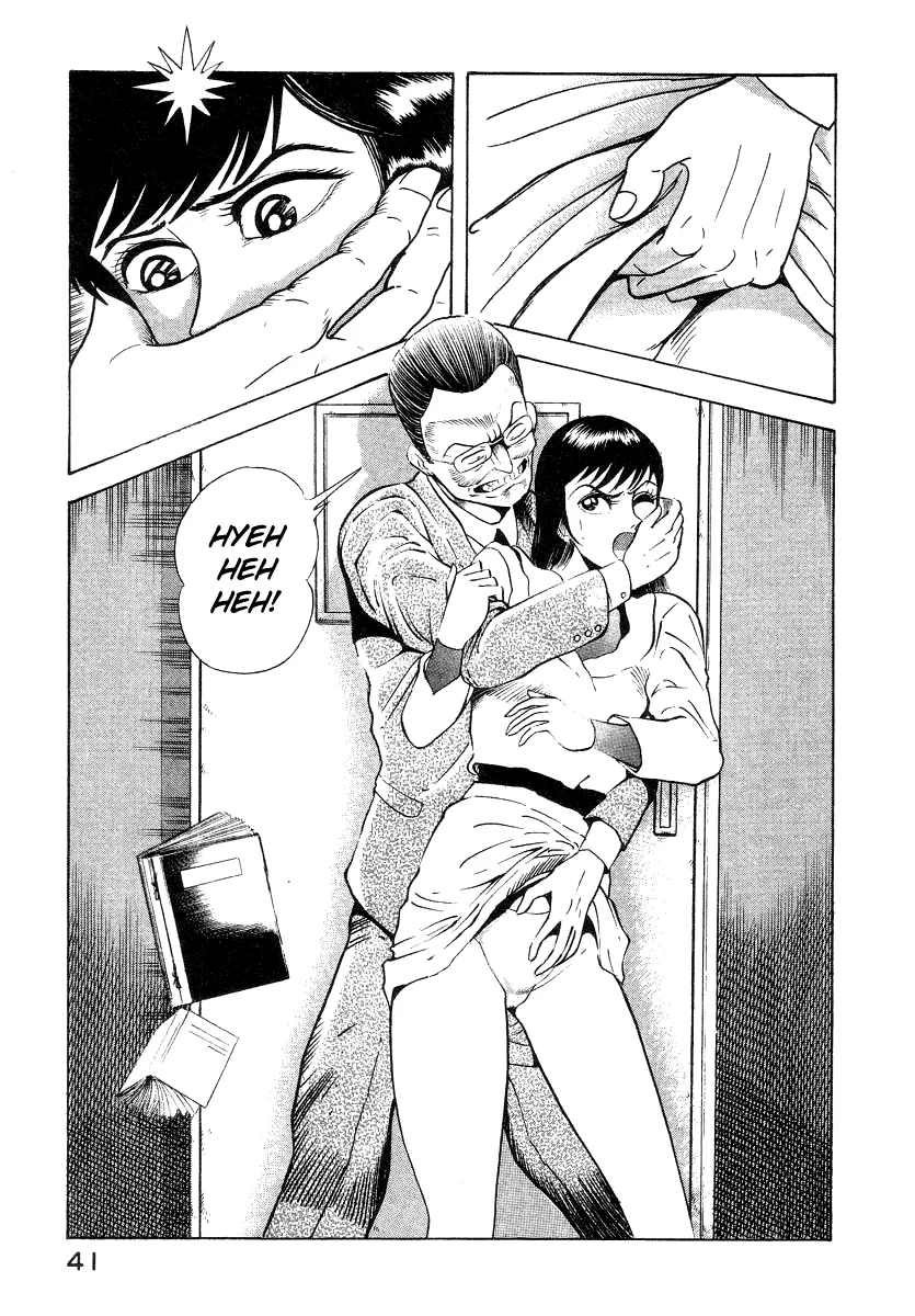 Page 51