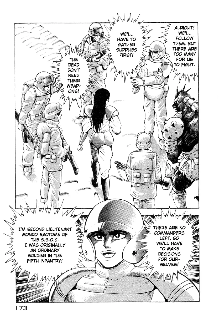 Page 51