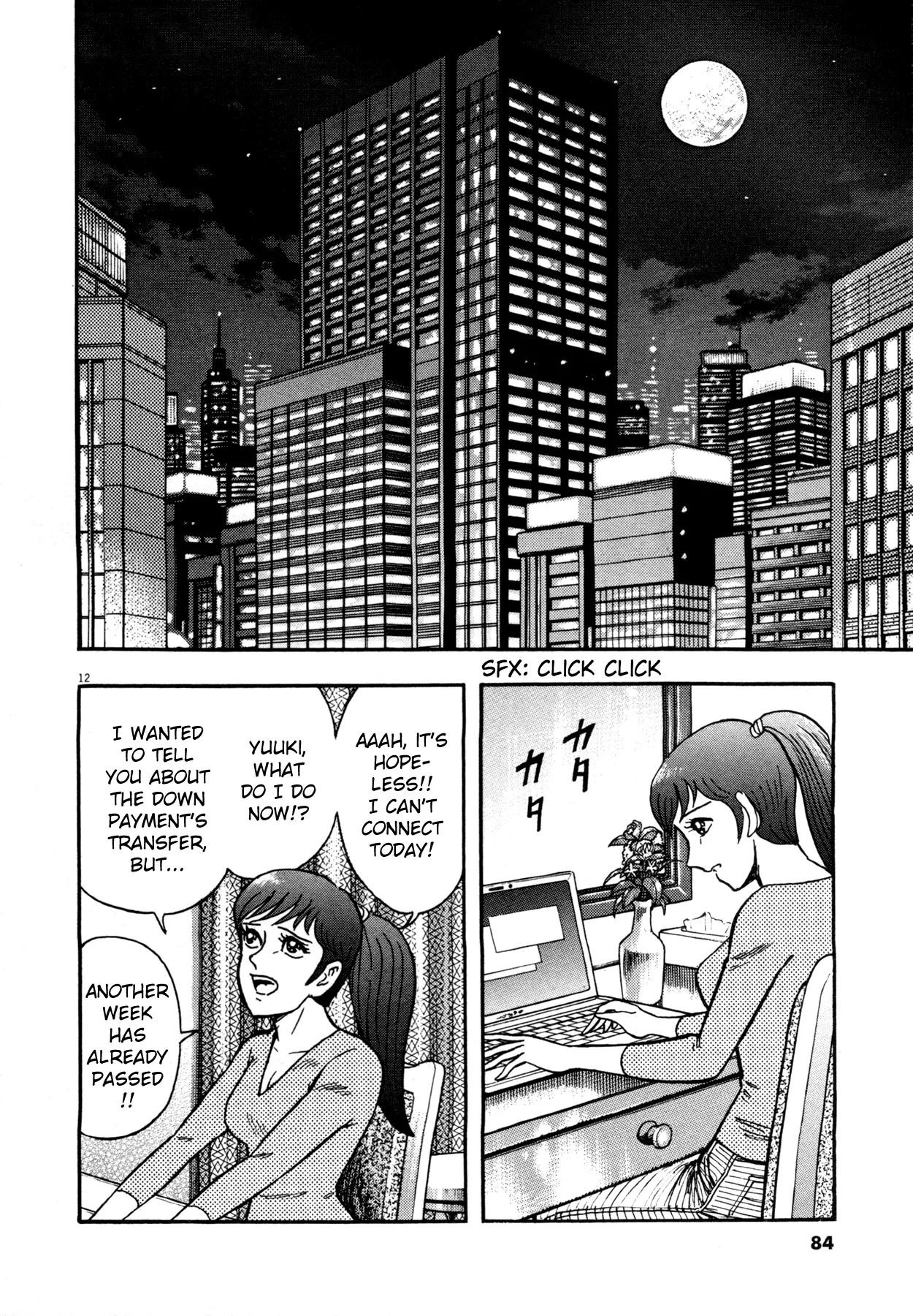 Page 12