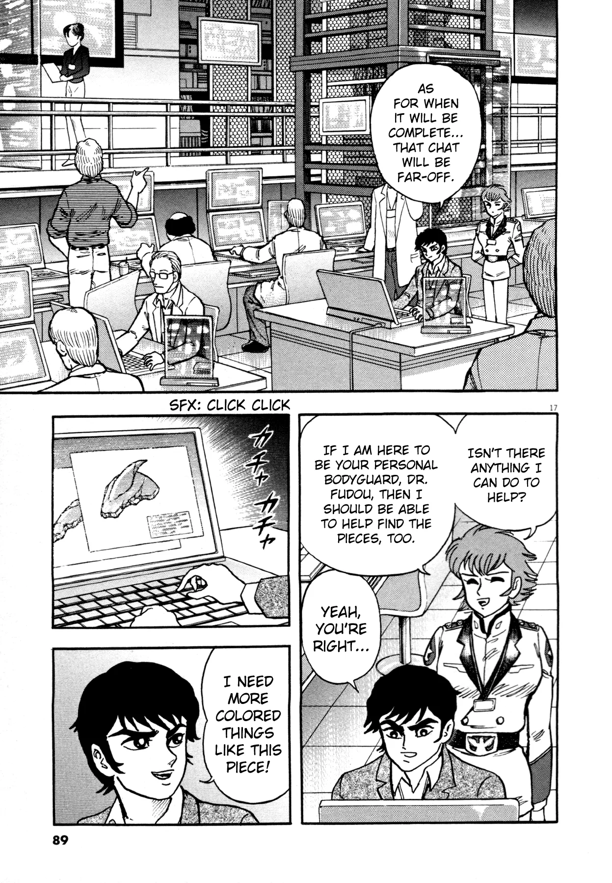 Page 17
