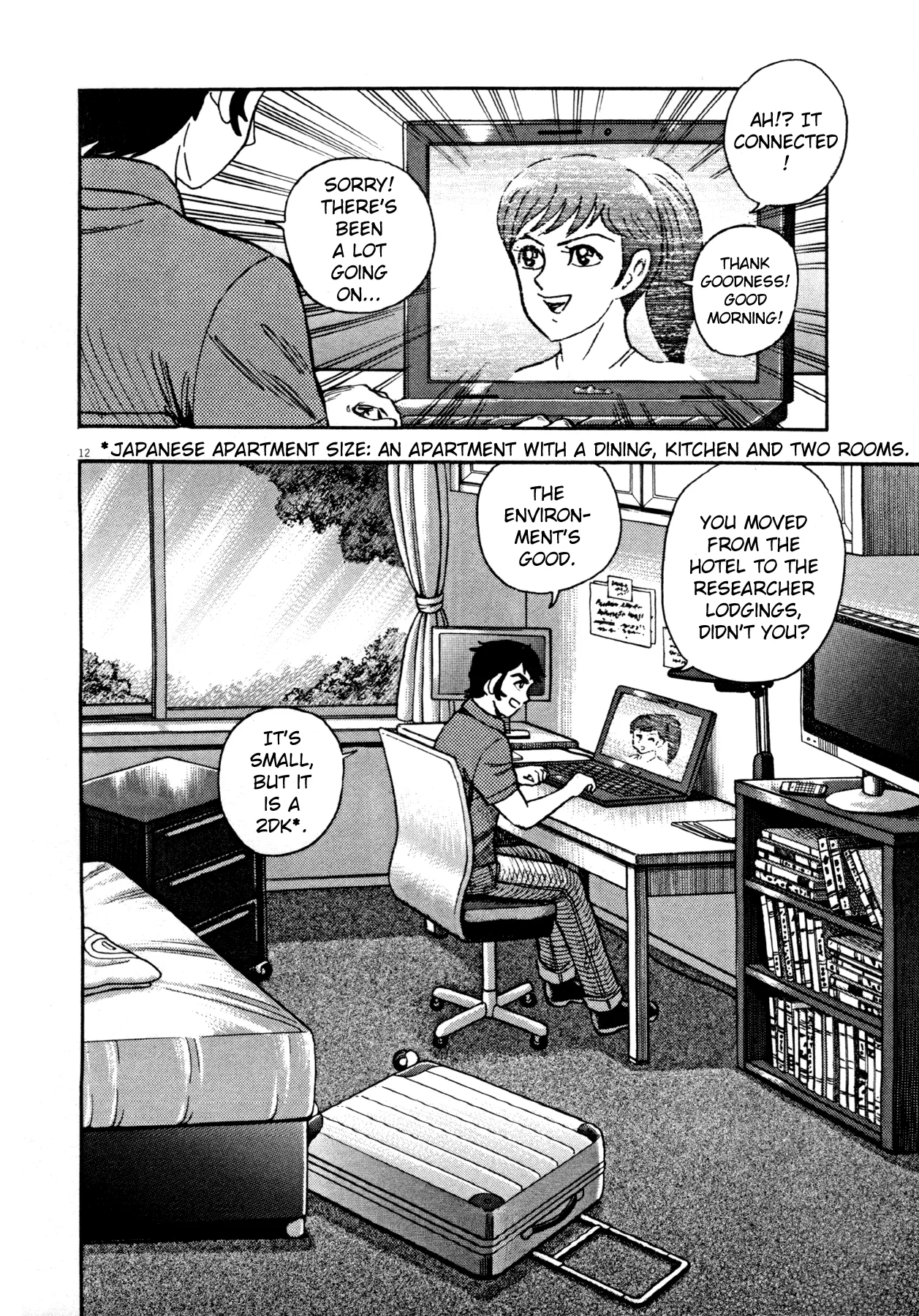 Page 12