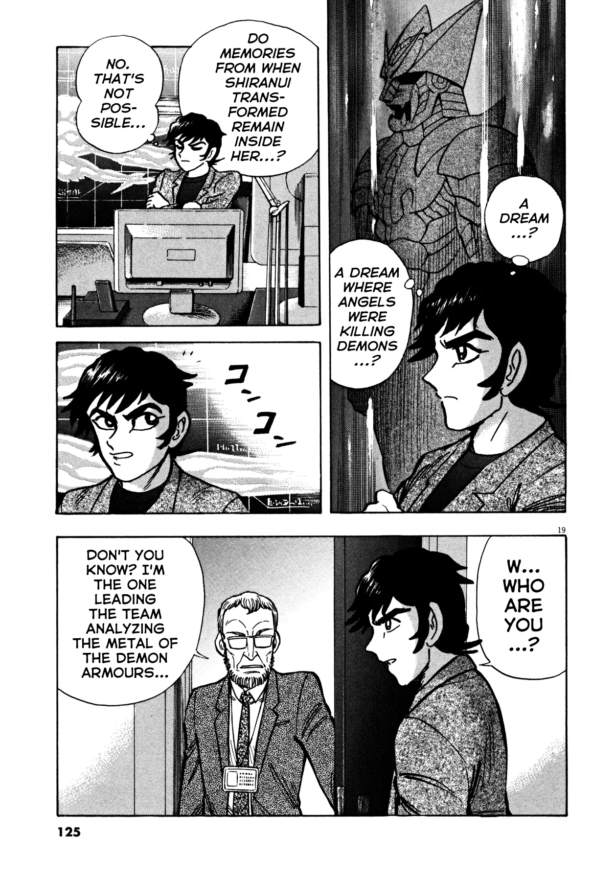 Page 19