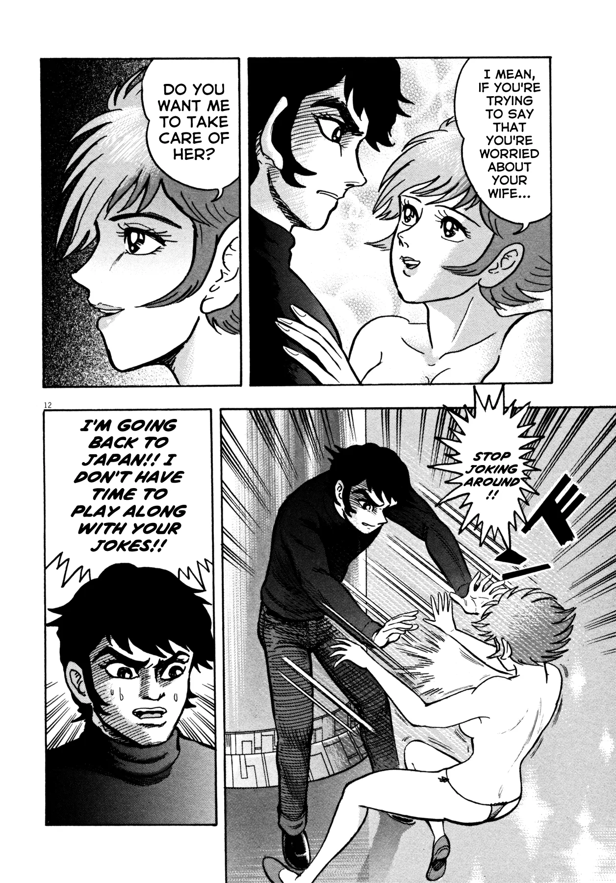 Page 12